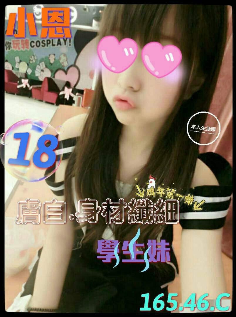 基隆 愛麗絲 23/34E